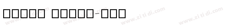 chill pixel字体转换